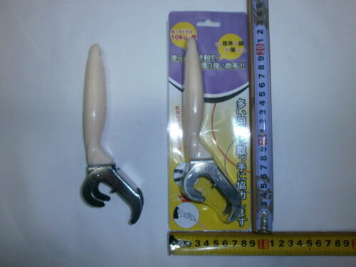 SACAFUENTES ARTICULADO MANGO ANATOMICO